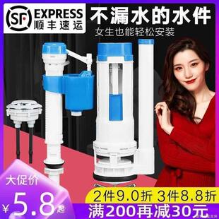 日丰适配蹲便器水箱配件进水阀器排水厕所上出冲水箱蹲坑挂墙