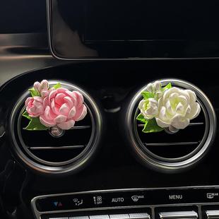 饰香水香氛高级感女生车内饰品 花朵扩香石茉莉花车载香薰出风口装