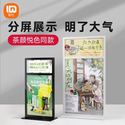双层不锈钢金属台卡架奶茶店菜单展示牌菜谱设计制作咖啡厅点餐牌