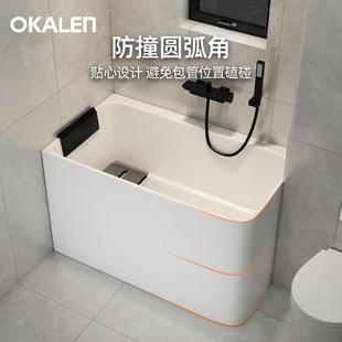 成人卫生间坐式 深泡浴缸定制小户型家用日式 亚克力迷你按摩泡澡缸