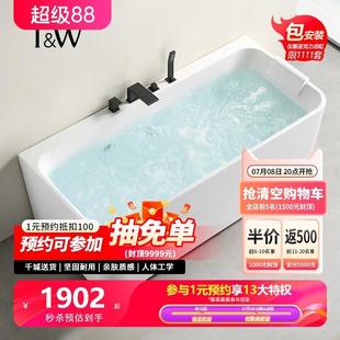 家用按摩浴缸亚克力独立智能恒温加热冲浪双人网红泡浴池