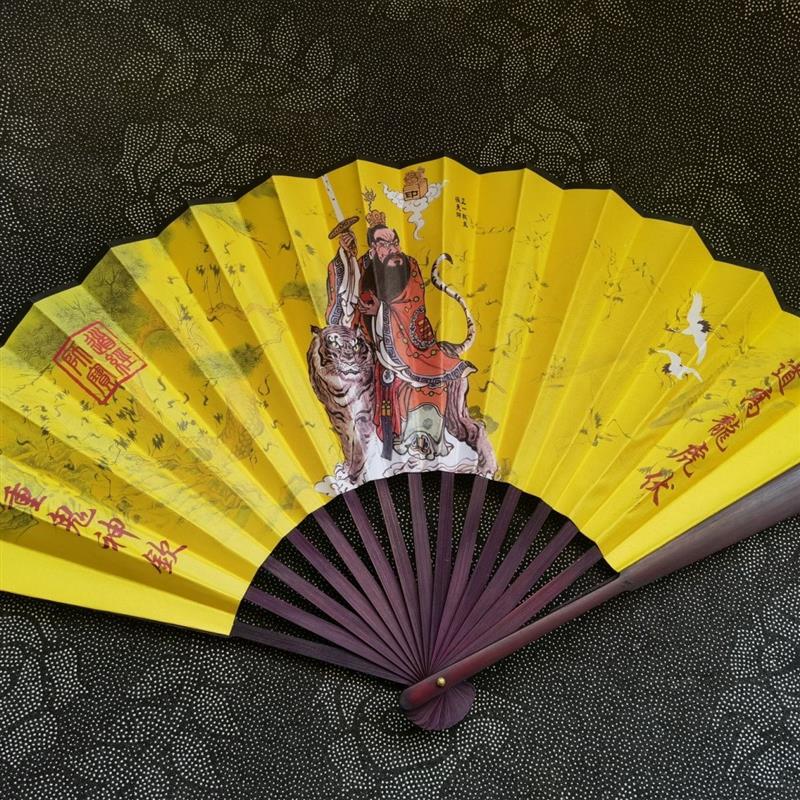 张天师扇子道家用品天师五雷法扇折扇功夫扇子夏季黄色手扇