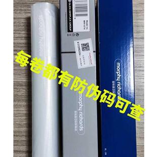 摩飞真空保鲜机原装封口袋塑封袋卷MR1116MR1118