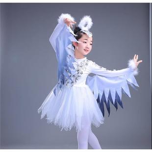 快乐 舞蹈演出服表演动物表演服小白翎孔雀舞蹈小鸟 布谷鸟服装