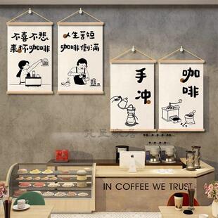 推荐 咖啡角布置个性 ins咖啡馆挂画文案奶茶店街边后备箱摆摊挂布