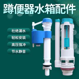 厕所壁挂式 通用蹲便器水箱配件套装 蹲坑便池冲水双按进水阀排水阀