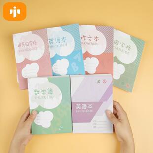 民生工程作业包河区拼音田字格田字格本英语本写字本拼音本可定制