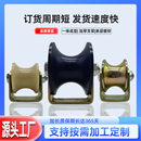 2寸大圆弧轨道槽轮铸铁1寸圆管专用6分圆管u型轨道滑轮1.5寸凹槽