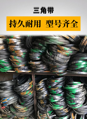 调直弯箍机马路切割机三角带皮带