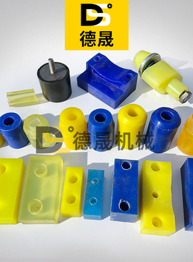 调直机减震垫油缸缓冲防撞块小车跑道减震块橡胶减震垫调直机配件