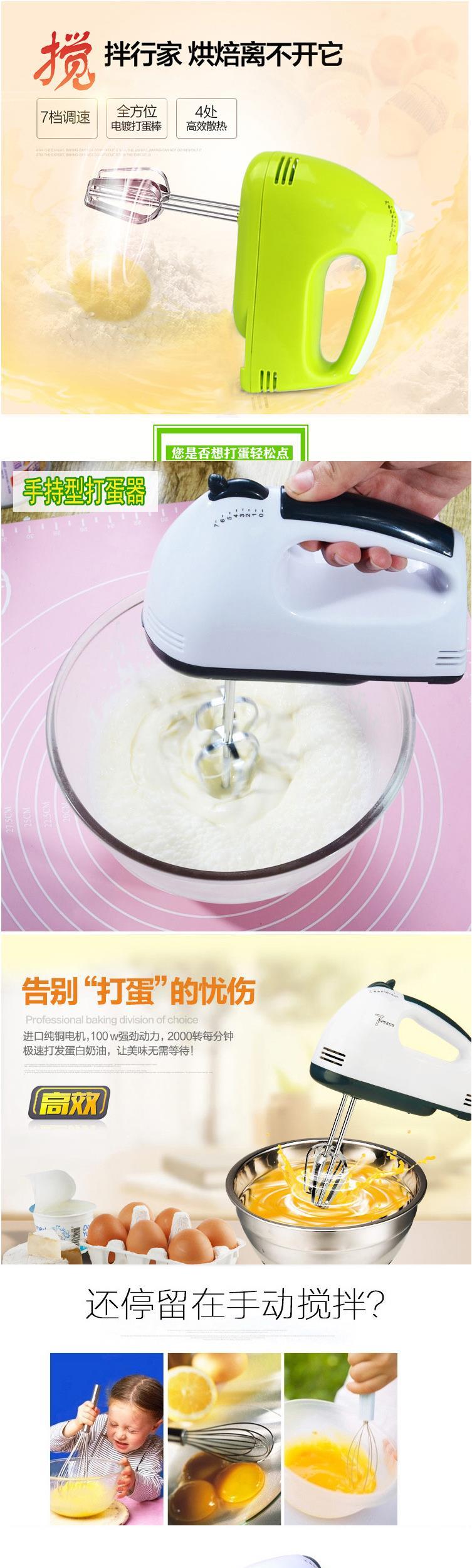 Máy trộn kem kiểu Nhật tự động bánh trứng và máy trộn mì nướng cầm tay máy đánh trứng điện - Máy trộn điện máy đánh trứng bluestone