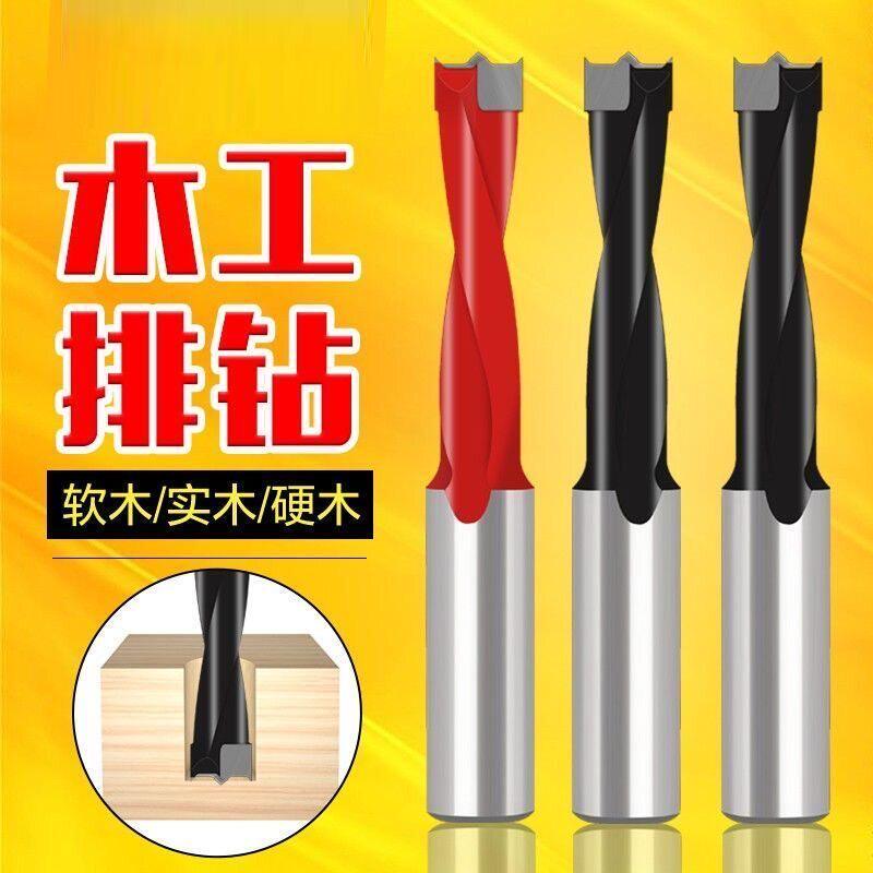 浪潮排钻铰链钻三合一工业级钻头2刃木工排孔开孔器正反转