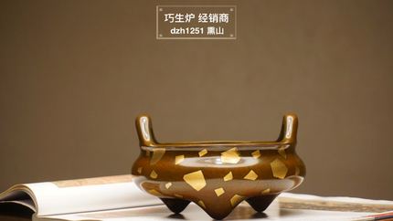 嵌金冲天耳三足乳炉 早期老炉 陈巧生制 正品 巧生炉 欢迎私信