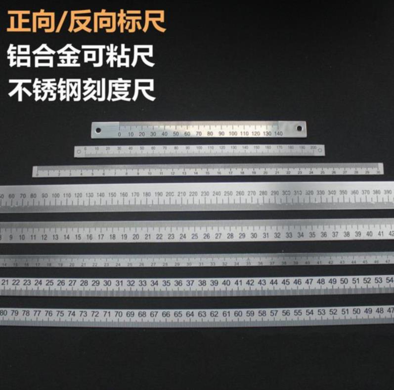 精密标度自粘逆向刻度尺记录铁尺定做用量背胶自带粘性金属铁工程