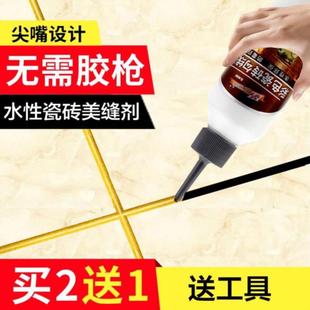 缝隙地缝填缝剂勾缝剂瓷砖胶瓷砖花岗岩地砖装修专用工程阳台砖石