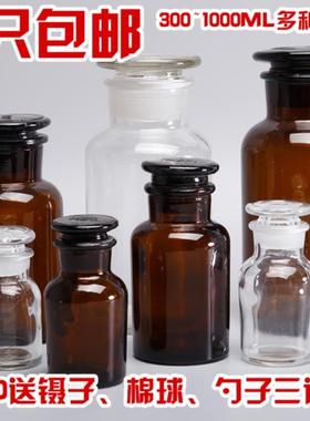 门诊白色级广口试剂瓶茶色500ml拔罐用广口瓶塑料套装250ml小号