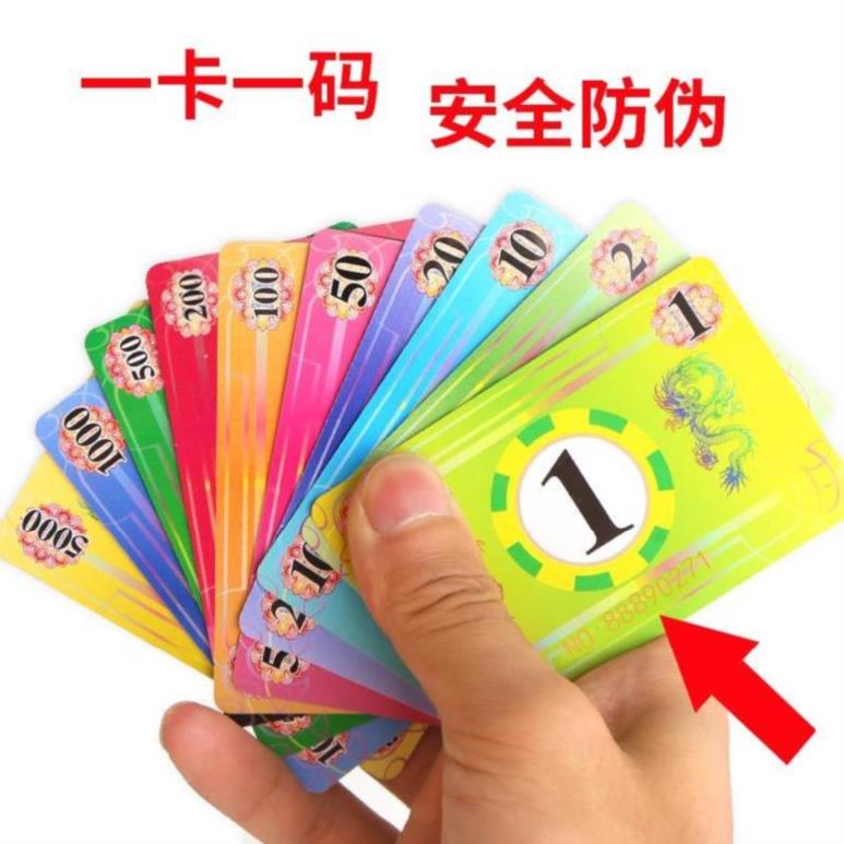 砝码小学生麻将机专用筹码币大额积分塑料盒棋牌社赌场幼儿园卡片