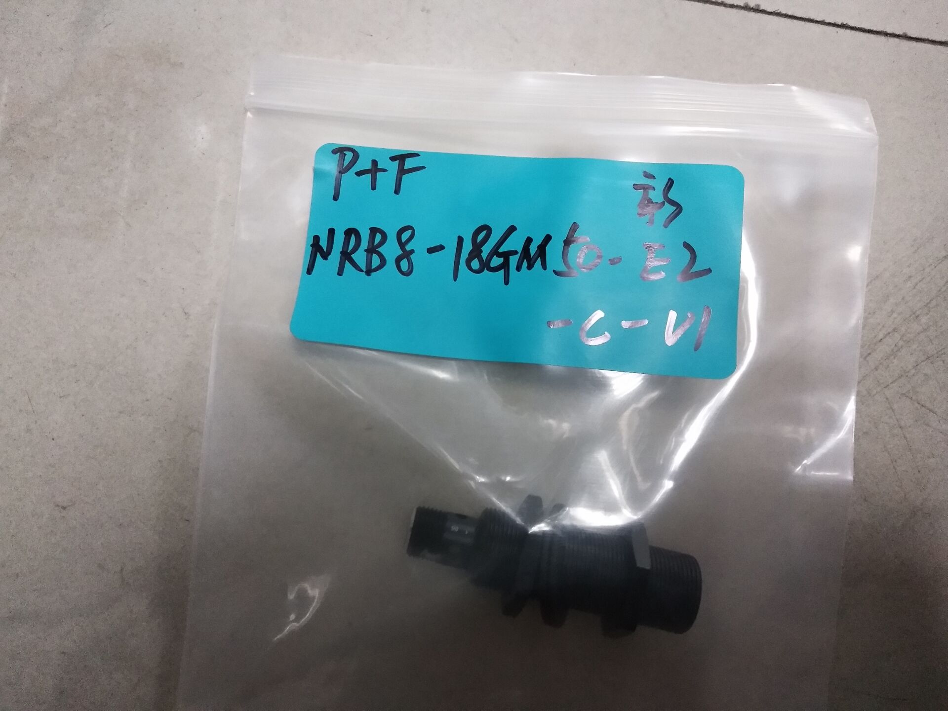 全新无包装正品倍加福 NRB8-18GM50-E2-C-V1  现货*