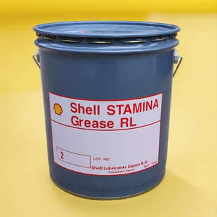 STAMINA 昭和壳牌Shell Grease 2电机轴承润滑油脂日本原装