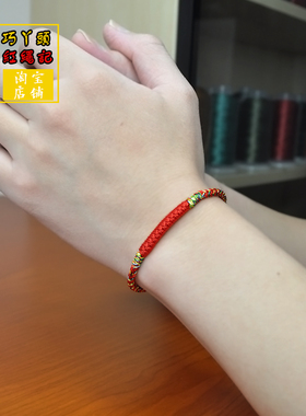 巧丫头红绳记男民族风手链
