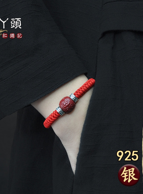 手工编织金刚结男士手链新年礼物