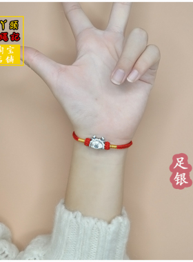 龙年本命年纯银转运珠手链