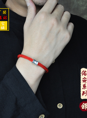 巧丫头红绳记男民族风手工编织