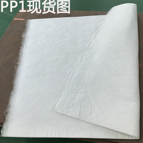 PP-1PP-2工业吸油棉吸油毡船用海事码头水面地面吸油1*2m 10kgu.