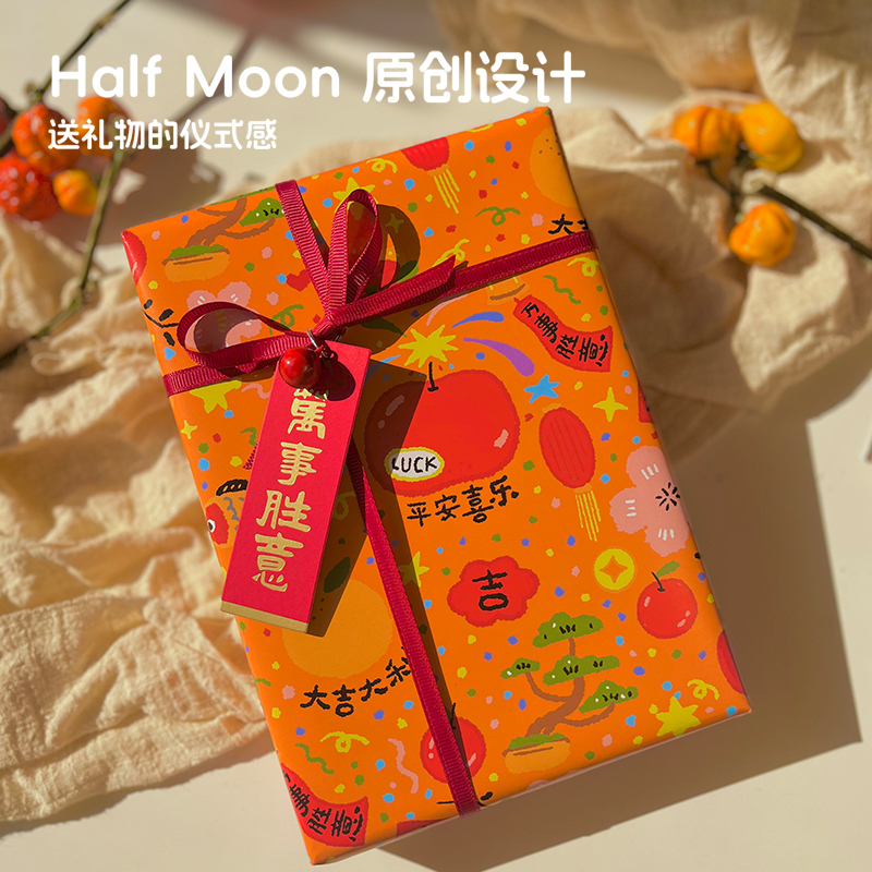 新年礼品纸喜庆中国风红色