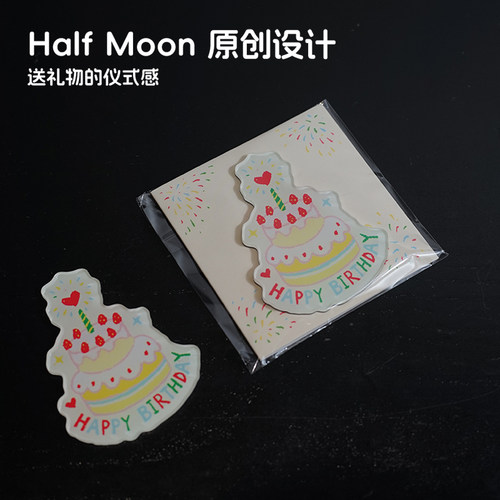 生日蛋糕创意冰箱贴送礼物