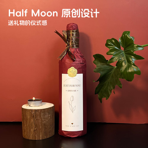 Half Moon包红酒礼物雪梨纸高级感送礼礼品酒红色贴纸丝带材料包