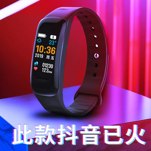 智能手表潮流男女款学生运动