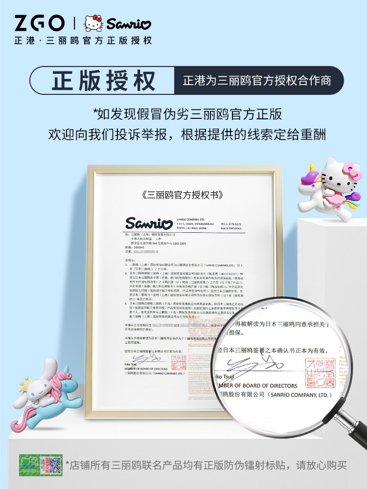 SANRIO 알람 시계 옥 개 남성 멜로디 소녀 학생 사용 어린이 특별 모닝콜 유물 큰 귀 개 시계 여성