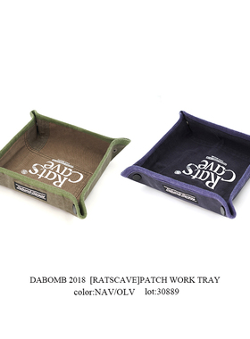 DABOMB 2018AW[RATS CAVE]PATCHWORK TRAY拼接布杂物收纳盘