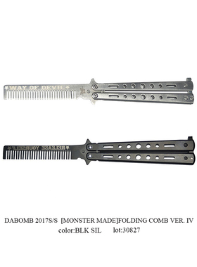DABOMB[MONSTER MADE] 蝴蝶刀 配饰 第四代黑魂梳子