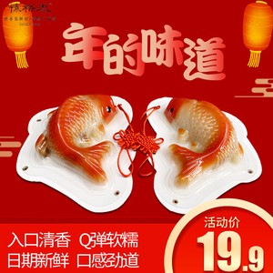 19.9元包邮  怀裕泰 红豆年糕鱼250g*2盒 250g*2盒