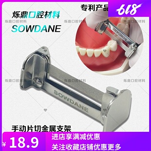 牙科抛光条正畸邻面去釉片切开缝砂片砂条锯子齿科口腔护理