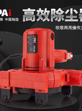 除尘器墙面打磨机便携式除尘器