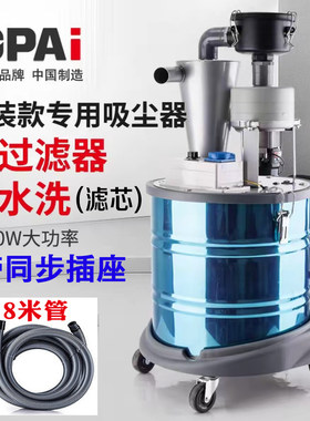 顶派新款改装过滤器旋风桶吸尘器专配打磨机大功率吸力灰尘清洁