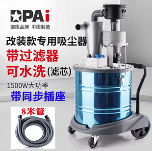 改装 顶派新款 过滤器旋风桶吸尘器专配打磨机大功率吸力灰尘清洁