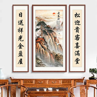 农村别墅中堂画三联画新中式山水画祠堂装饰画国画办公室大堂挂画