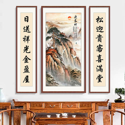 农村别墅中堂画三联画新中式