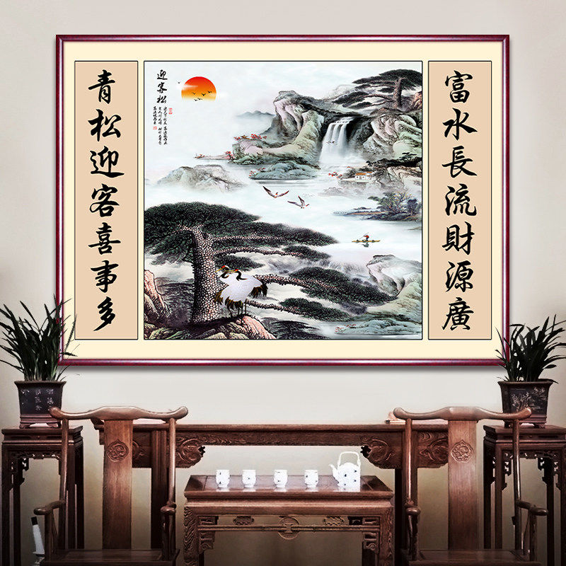 新款迎客松山水画中堂客厅挂画对