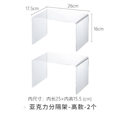 霜山（SHIMOYAMA）亚克力化妆品置物架厨房收纳架桌面透明塑料分