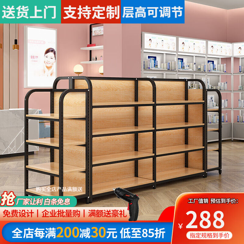 沙侖都超市貨架多層可調節(jié)中島柜展示架禮品掛鉤展柜便利店玩具貨