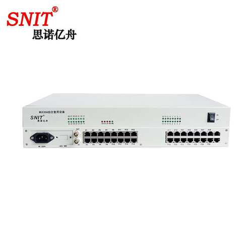 思诺亿舟（SNIT）SN-MUX30A-E1-30T PCM电话光端机 电话语音复用