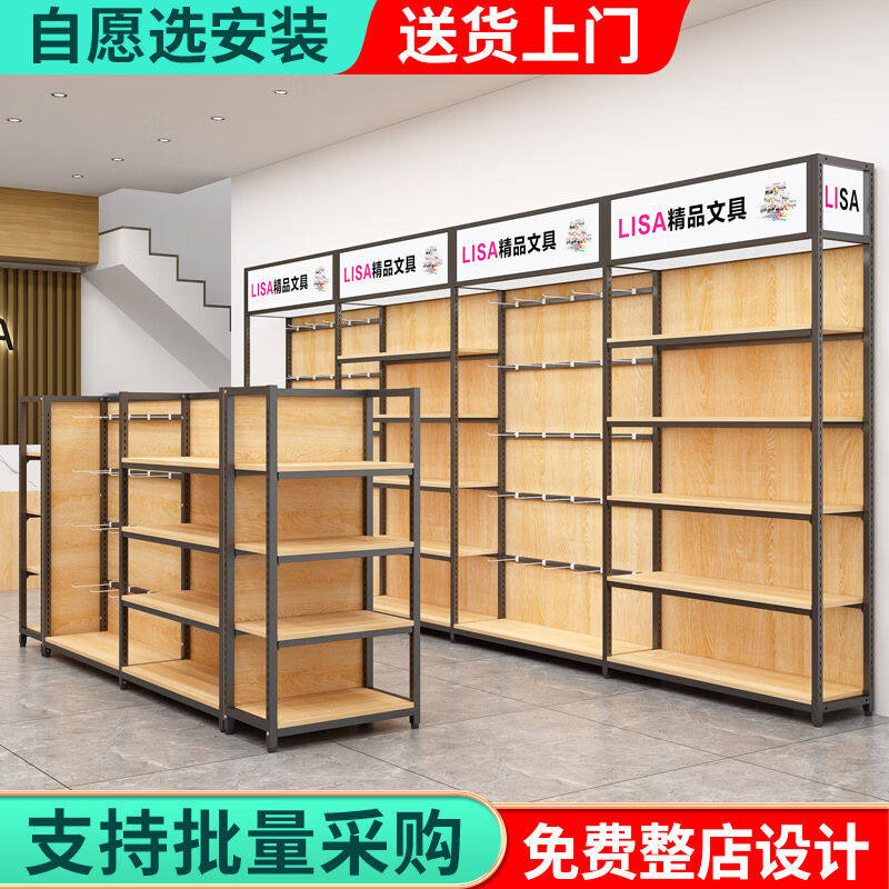 沐意货架展示架多层可调节化妆品陈列柜商场产品展示柜架单面120