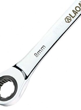 老A(LAOA)LA150608梅开两用双棘轮扳手固定S头梅花开口扳手多功