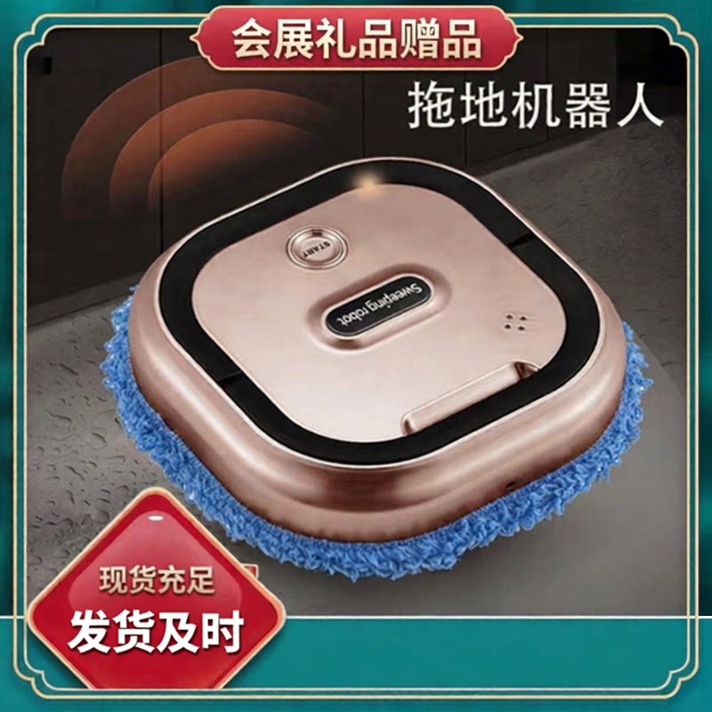 智能扫地机器人洗地机干湿两用拖地机充电式懒人擦地家用自动清洗