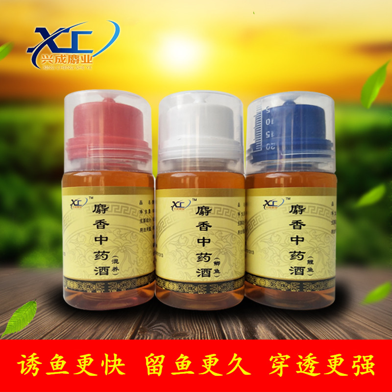 高浓度人工合成药酒添加剂麝香